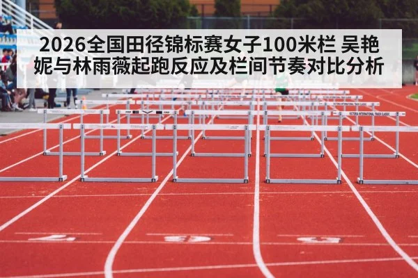 women hurdles track and field race